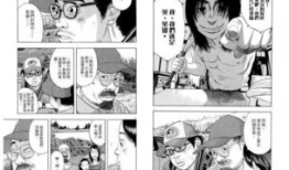 釜山行 漫画,丧尸病毒肆虐，人性与生存的残酷较量