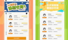 91直播app破解版苹果下载,畅享免费直播体验