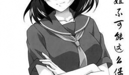 本子福利漫画,趣味横生的日常趣事集锦