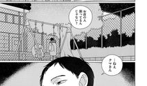 漫画无料,揭秘免费漫画世界的魅力与奥秘